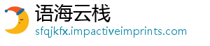 语海云栈